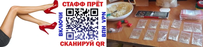 Магазины продажи наркотиков Таганрог АМФ Бошки Шишки Alpha PVP