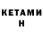 Бутират GHB ALM MUS