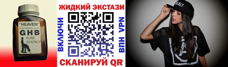 Бутират BDO Таганрог