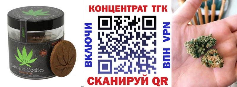 Cannafood конопля  Таганрог 
