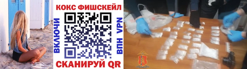Cocaine 98% Таганрог