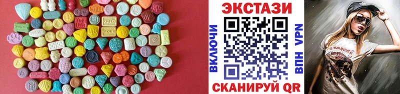 Ecstasy бентли  где купить наркотик  Таганрог 