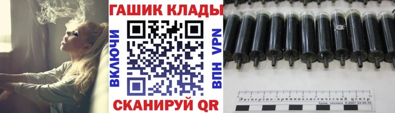 ГАШ хэш Таганрог
