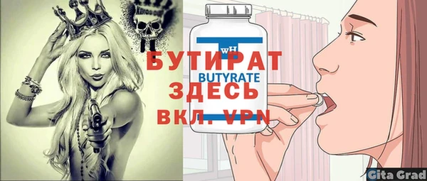 скорость Абаза