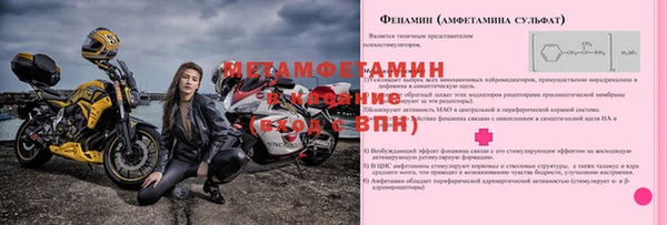 а пвп мука Абдулино