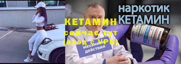 кокаин премиум Абинск
