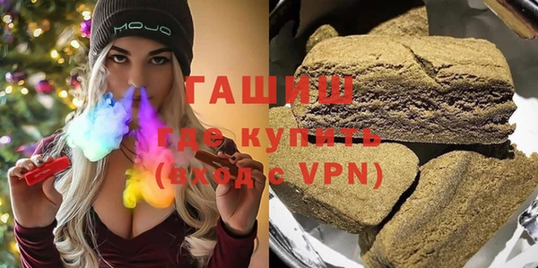 кокаин премиум Абинск