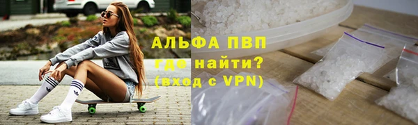 кокаин премиум Абинск