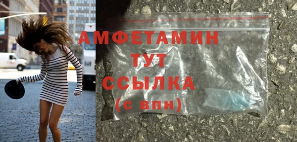 скорость Абаза