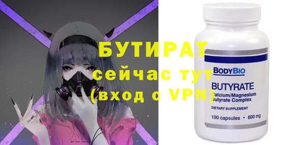 а пвп мука Абдулино