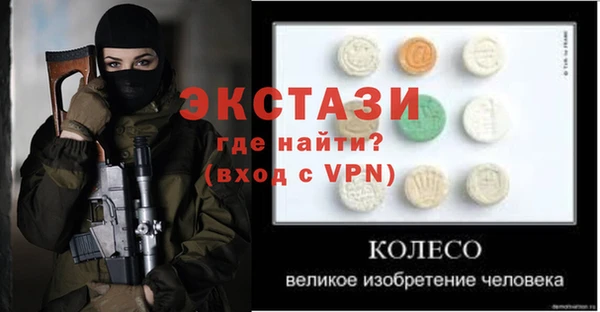 а пвп мука Абдулино