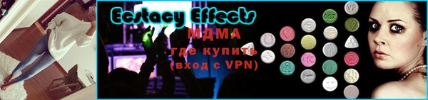 кокаин премиум Абинск