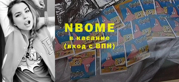кокаин премиум Абинск