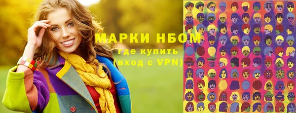 кокаин премиум Абинск