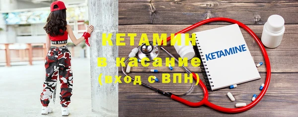 кокаин премиум Абинск