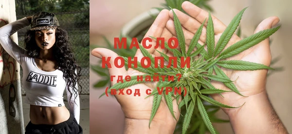 кокаин премиум Абинск