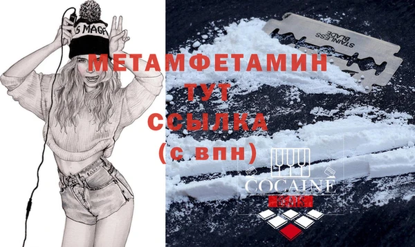 скорость Абаза