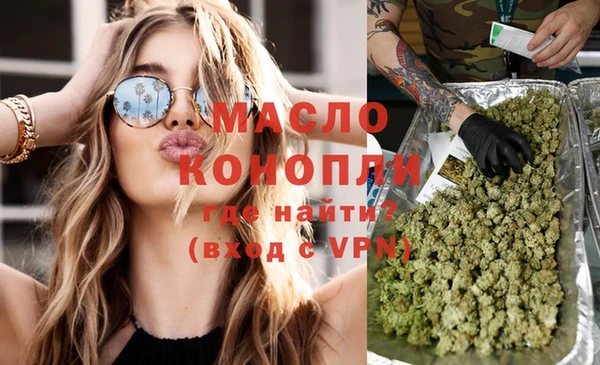 кокаин премиум Абинск
