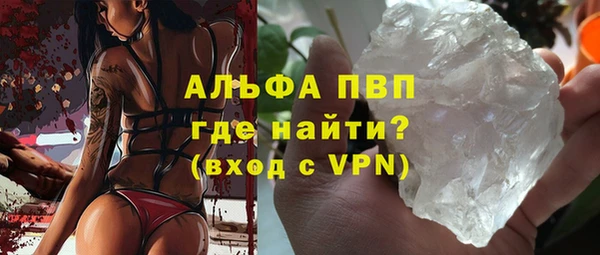 молекула духа Зеленокумск