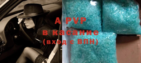 а пвп мука Абдулино