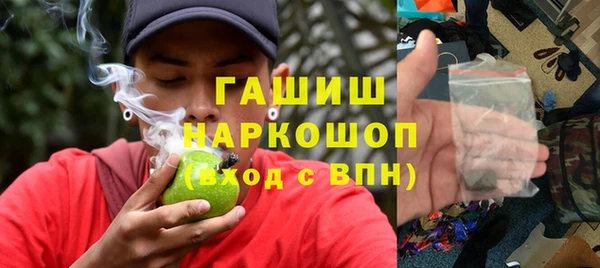 кокаин премиум Абинск