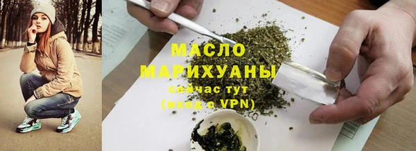 а пвп мука Абдулино