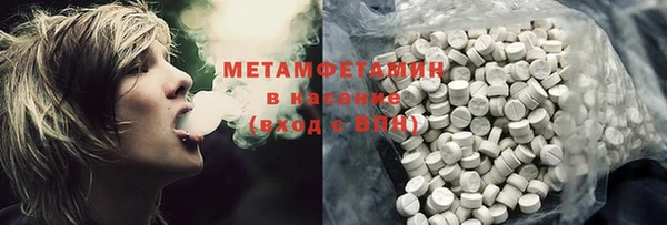 кокаин премиум Абинск