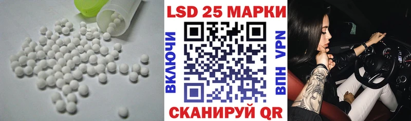 Лсд 25 экстази ecstasy  Таганрог 