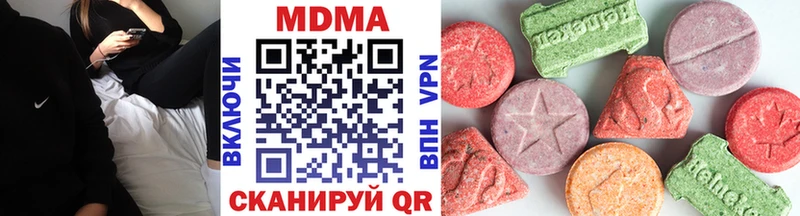 MDMA молли  Таганрог 