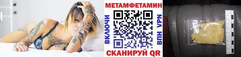 продажа наркотиков  Таганрог  Метамфетамин витя 