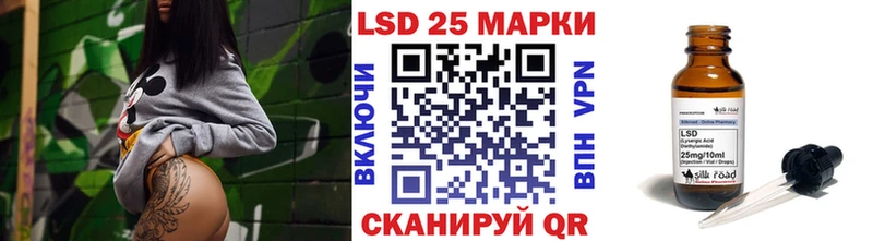 Наркотические марки 1,8мг  где найти   Таганрог 
