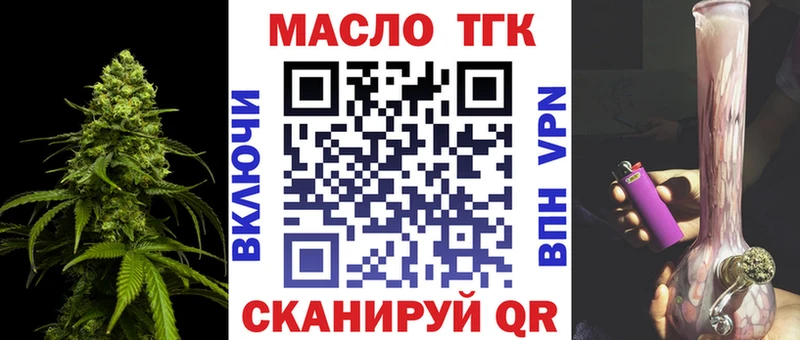 гидра зеркало  Таганрог  Дистиллят ТГК концентрат  даркнет сайт 
