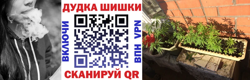МАРИХУАНА White Widow  Таганрог 